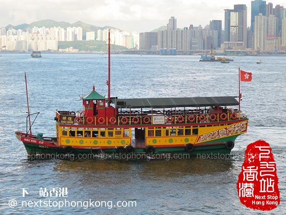 Watertours维港游(永安220人观光船) Watertours维港游(永安220人观光船)
