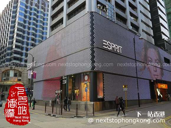 esprit hong kong