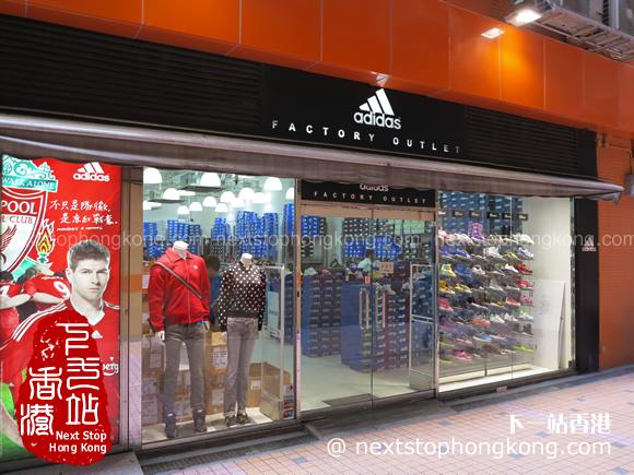 adidas factory outlet