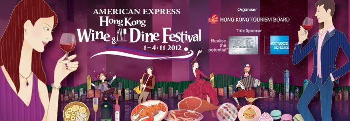 American Express Hong Kong Wine & Dine Festival American Express Hong Kong Wine & Dine Festival