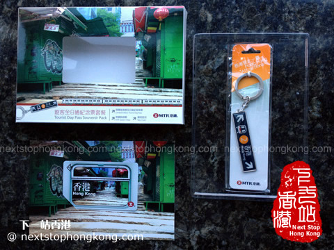 MTR Limited Edition Tourist Day Pass Souvenir Pack MTR Limited Edition Tourist Day Pass Souvenir Pack