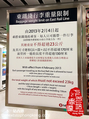 MTR New Luggage Weight Limit MTR New Luggage Weight Limit