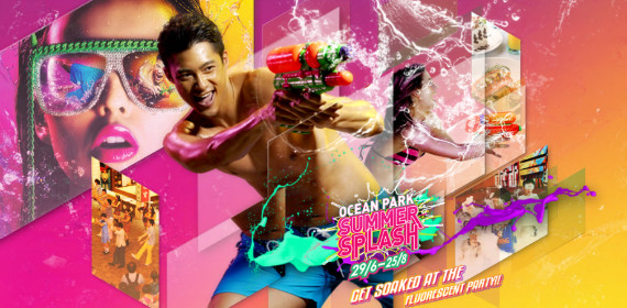 Ocean Park Summer Splash 2013 Ocean Park Summer Splash 2013