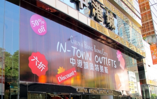Citygate Outlets - Hong Kong Outlets | NextStopHongKong Travel Guide