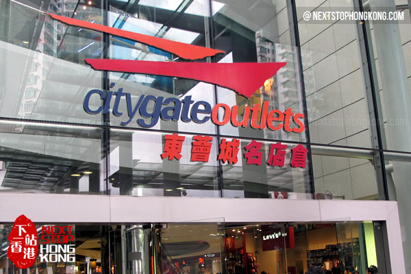 Citygate Outlets - Hong Kong Outlets | NextStopHongKong Travel Guide