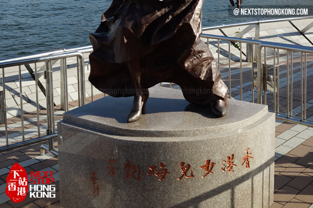 Anita Mui’s Statue Revealed at Avenue of Stars Hong Kong Anita Mui’s Statue Revealed at Avenue of Stars Hong Kong