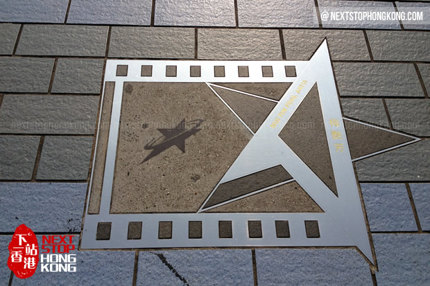 Anita Mui’s Statue Revealed at Avenue of Stars Hong Kong Anita Mui’s Statue Revealed at Avenue of Stars Hong Kong