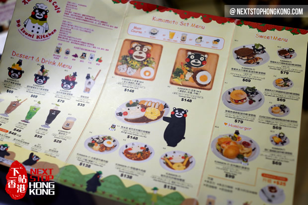 Kumamon x Izumi Kitchen Pop-up Café at YATA Kumamon x Izumi Kitchen Pop-up Café at YATA