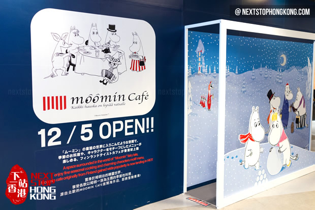 LCX x Moomin The Adventure X’mas Exhibition LCX x Moomin The Adventure X’mas Exhibition