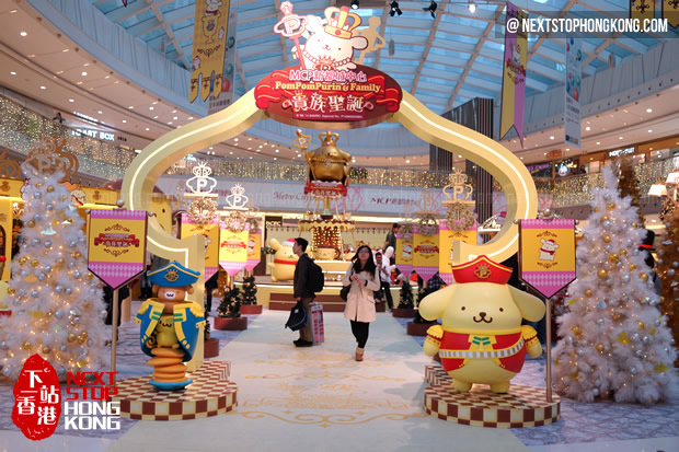 Pom Pom Purin Christmas Exhibition in Metro City Plaza Pom Pom Purin Christmas Exhibition in Metro City Plaza