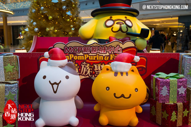 Pom Pom Purin Christmas Exhibition in Metro City Plaza Pom Pom Purin Christmas Exhibition in Metro City Plaza