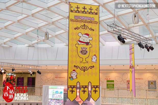 Pom Pom Purin Christmas Exhibition in Metro City Plaza Pom Pom Purin Christmas Exhibition in Metro City Plaza