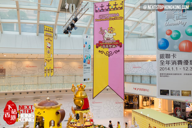 Pom Pom Purin Christmas Exhibition in Metro City Plaza Pom Pom Purin Christmas Exhibition in Metro City Plaza