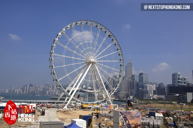 Hong Kong Observation Wheel in Central Hong Kong Observation Wheel in Central