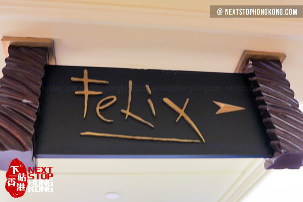 Felix Entrance Sign Felix Entrance Sign