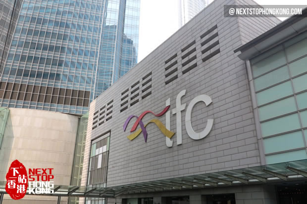 IFC (International Finance Centre) IFC (International Finance Centre)