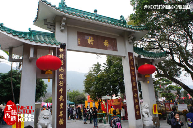 Lam Tsuen Lam Tsuen
