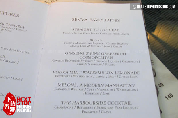 Menu of Sevva Bar Menu of Sevva Bar