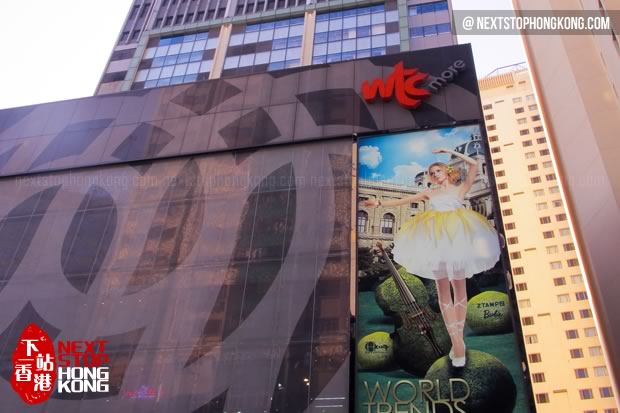 WTC Mall WTC Mall