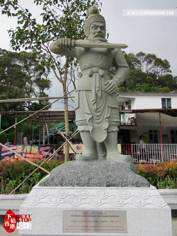 General on Bodhi Path of Ngong Ping Piazza General on Bodhi Path of Ngong Ping Piazza