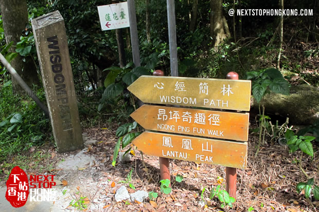 Way Instruction to Wisdom Path on Ngong Ping Way Instruction to Wisdom Path on Ngong Ping