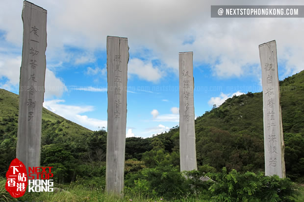 Timber Columns of Wisdom Path on Ngong Ping Timber Columns of Wisdom Path on Ngong Ping