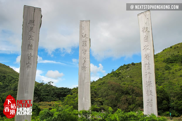 Timber Columns of Wisdom Path on Ngong Ping Timber Columns of Wisdom Path on Ngong Ping