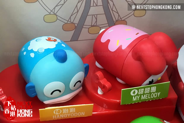 Joy to the Word 7 Eleven Sanrio Promotion Joy to the Word 7 Eleven Sanrio Promotion