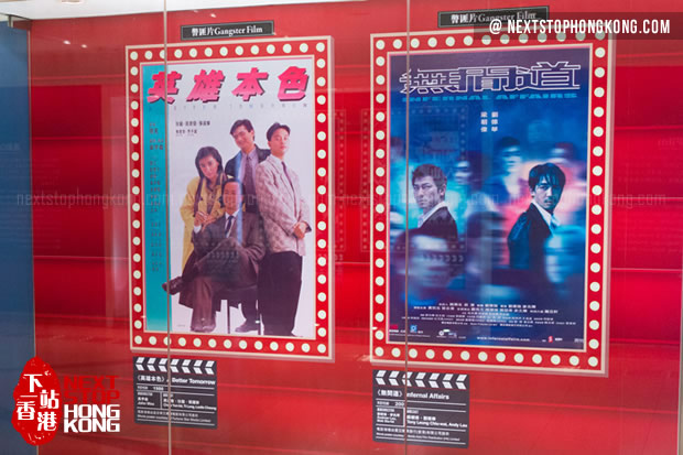 Starry Gallery Movie Posters of Starry Gallery in Tsim Sha Tsui