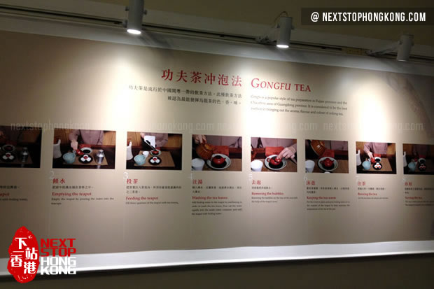 GungFu Tea Culture in Flagstaff House Museum of Tea Ware GungFu Tea Culture in Flagstaff House Museum of Tea Ware