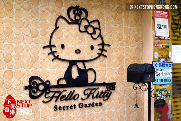 Hello Kitty Secret Garden Café Hello Kitty Secret Garden Café