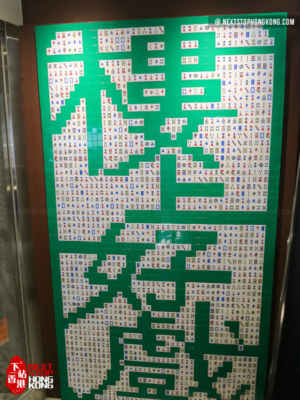 Mahjong Tiles of Movie Themed Starbucks Mahjong Tiles of Movie Themed Starbucks