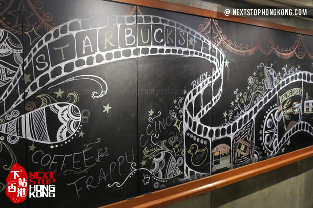 A Corner of of Movie Themed Starbucks A Corner of of Movie Themed Starbucks