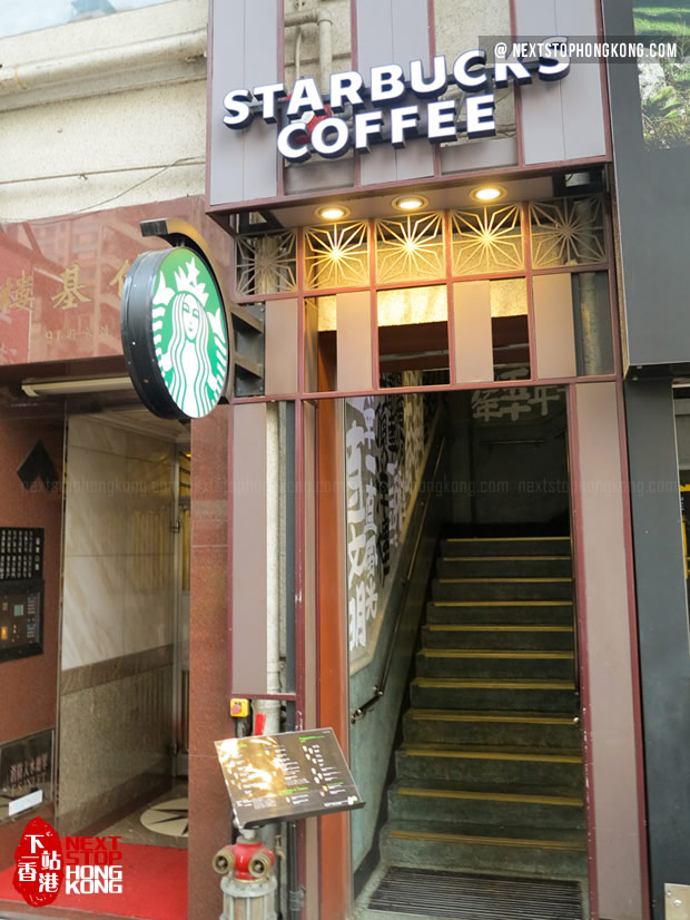 Entrance of Movie Themed Starbucks Entrance of Movie Themed Starbucks