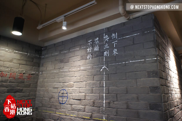Walls in Movie Themed Starbucks Walls in Movie Themed Starbucks