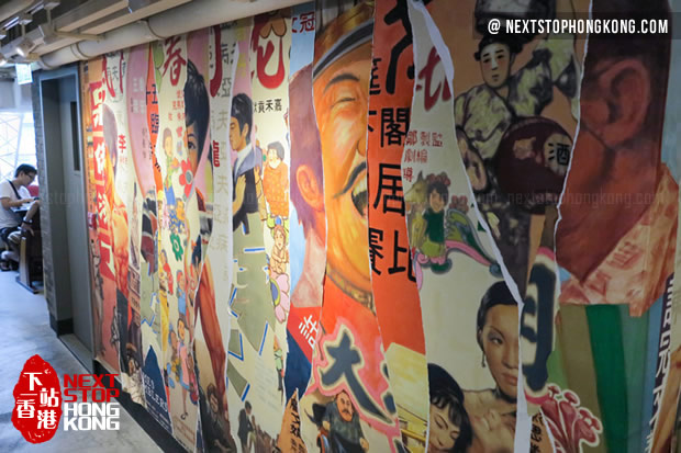 Walls in Movie Themed Starbucks Walls in Movie Themed Starbucks