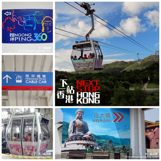 Ngong Ping 360 Cable Car Ngong Ping 360 Cable Car