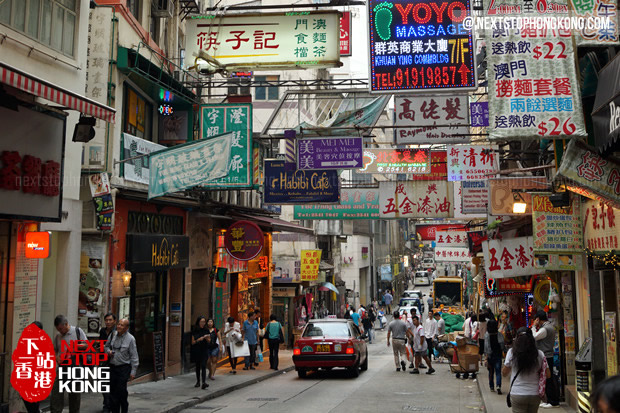 Back Street with Billboards