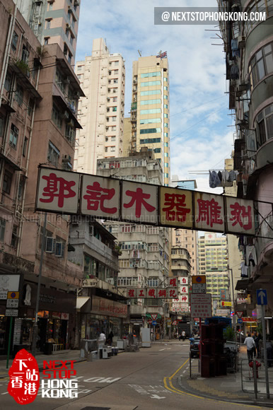 Hong Kong Old Street Views