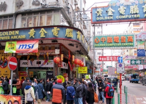 高登电脑中心