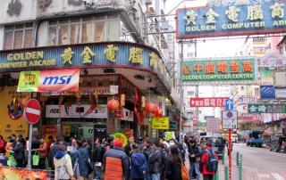 高登电脑中心