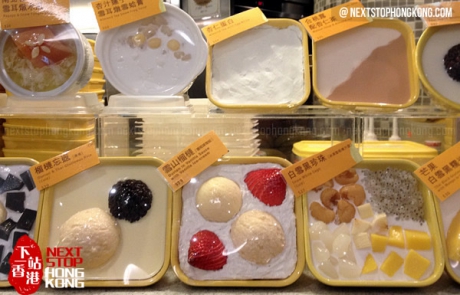 满记甜品