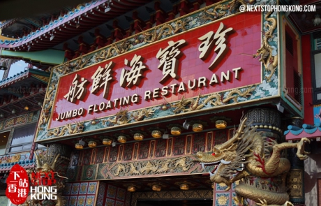 珍宝王国