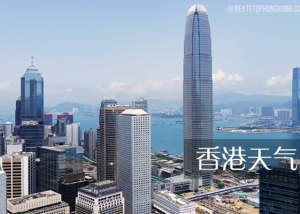 香港气候