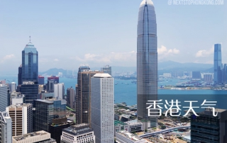 香港气候状况怎样