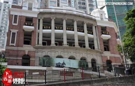 孫中山紀念館