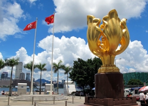 金紫荊廣場
