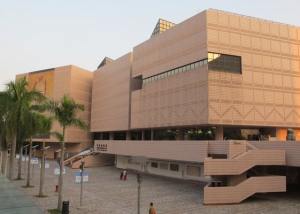 香港藝術館