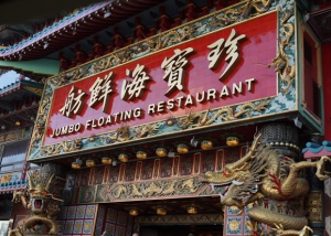 珍寶王國海鮮舫