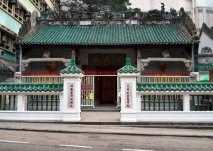 文武廟（中環）